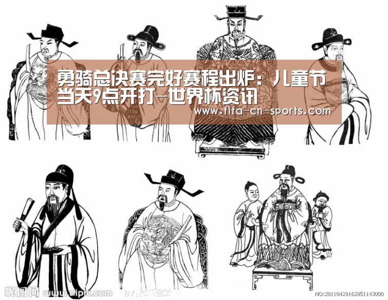 球队资料