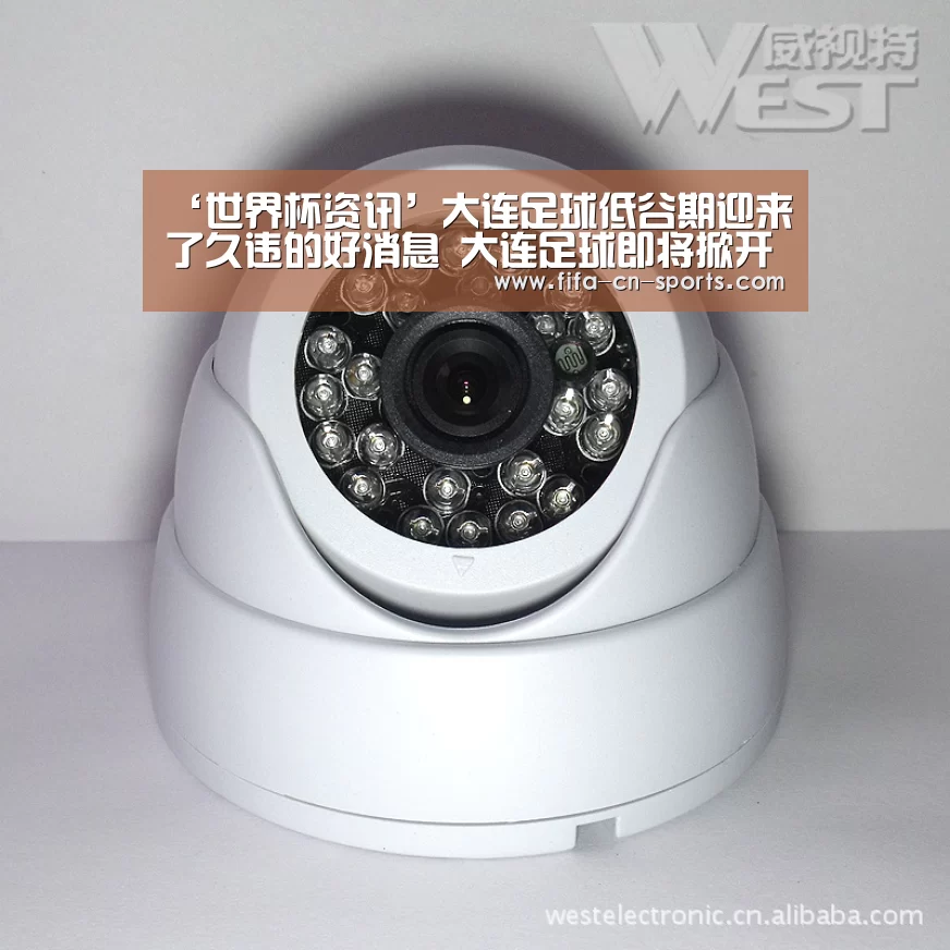 ‘世界杯资讯’大连足球低谷期迎来了久违的好消息 大连足球即将掀开新篇章(图1) 新闻快讯