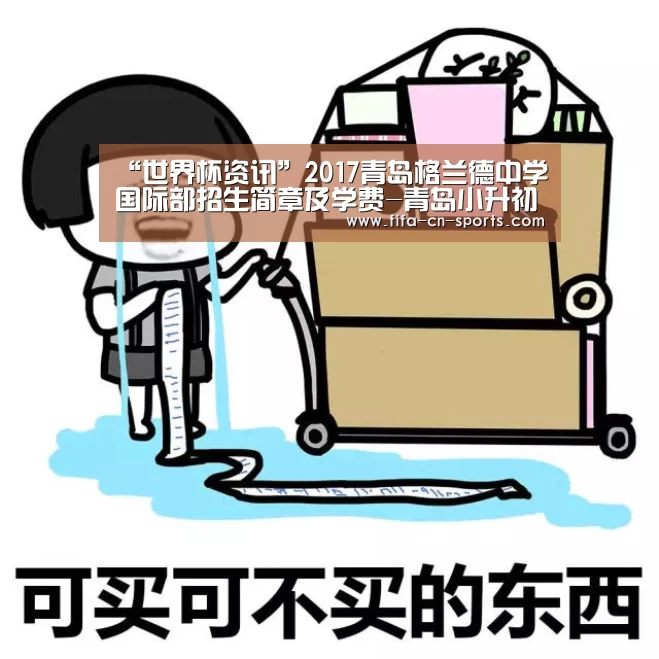 赛程时间