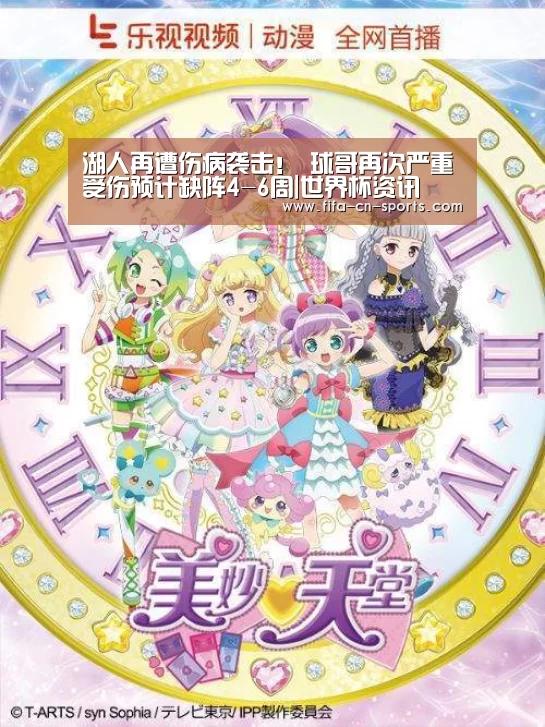 新闻快讯