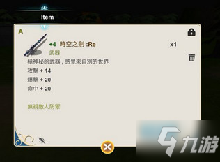 球队资料
