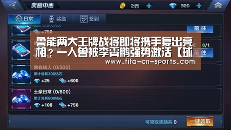 赛程时间
