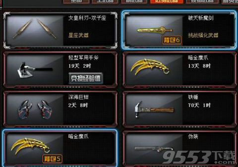 新闻快讯