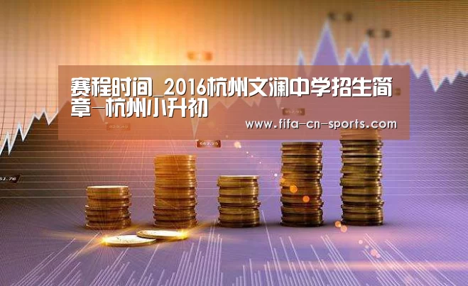 新闻快讯
