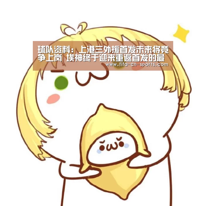 赛程时间