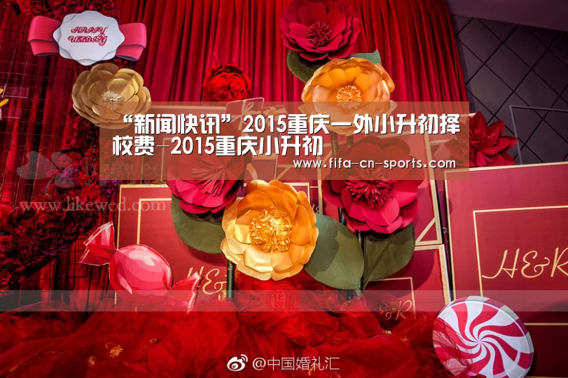 新闻快讯